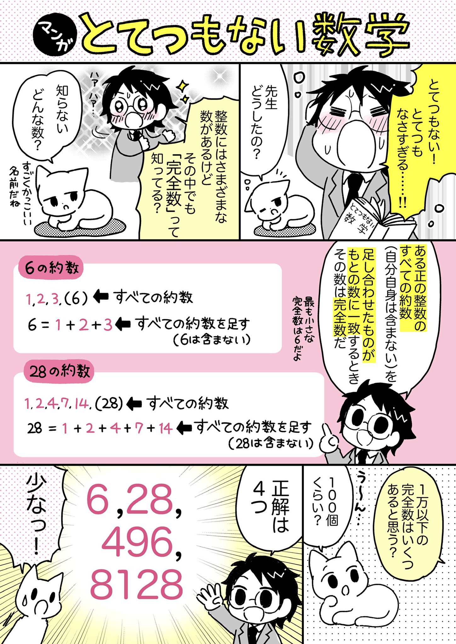 ことり野✎ on X: 