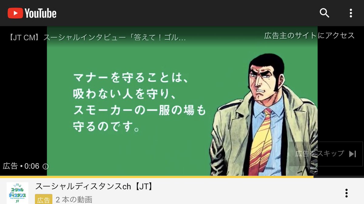 無山 文明破会 昨日ウルトラマンz観るときに たまたま流れた広告でゴルゴ13の声を中田譲治さんがしていて驚いたなぁ デューク東郷ことゴルゴ13の声はアニメ版の舘ひろしさんのが一番印象強いけど 中田譲治さんも悪くない 悪くないぞッ