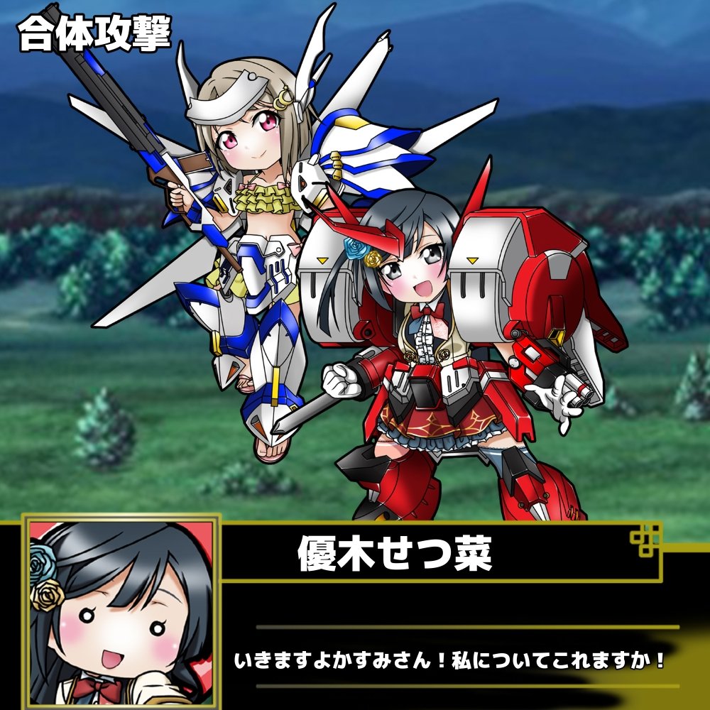 プリキュア これを見た人はベストツーショットを貼ろう 虹ヶ咲 ラブライブサンシャイ 憂那 ワ タシ再生産 笑 のイラスト プリキュア これを見た人はベストツーショットを貼ろう 虹ヶ咲 ラブライブサンシャイ 憂那 ワ タシ再生産 笑 のイラスト