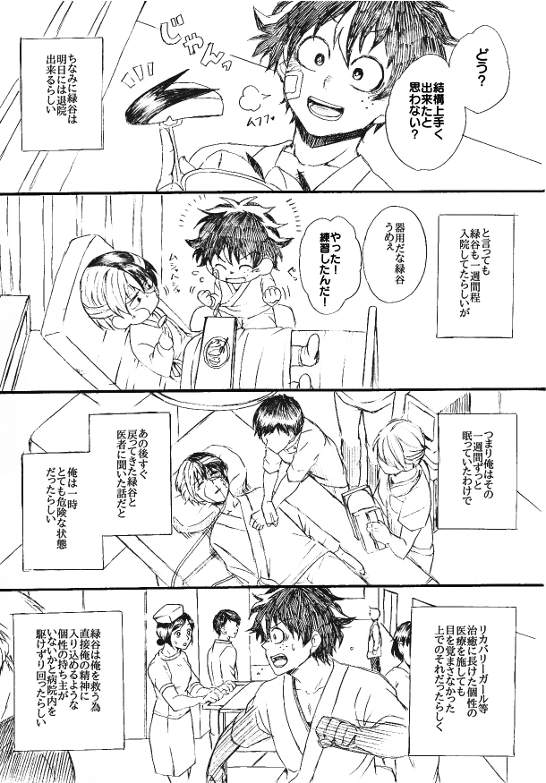 (6/9) 