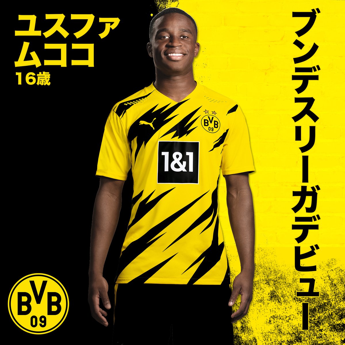 Borussia Dortmund Sur Twitter 84分 16歳のユスファ ムココが Bundesliga Jp デビュー ホーランド ムココ Bscbvb 2 5