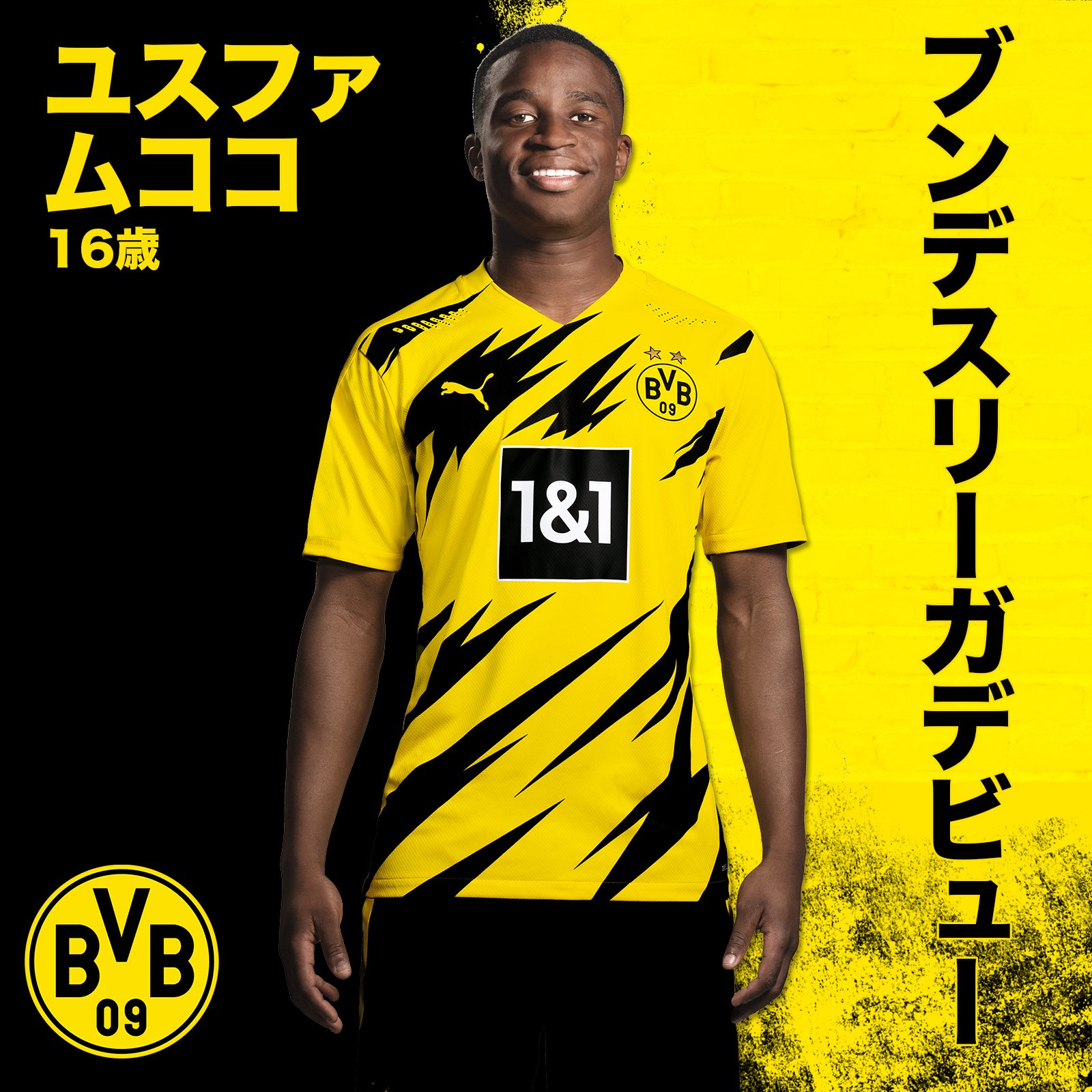 Borussia Dortmund Sur Twitter 84分 16歳のユスファ ムココが Bundesliga Jp デビュー ホーランド ムココ Bscbvb 2 5 T Co 1tmzcap3hy Twitter