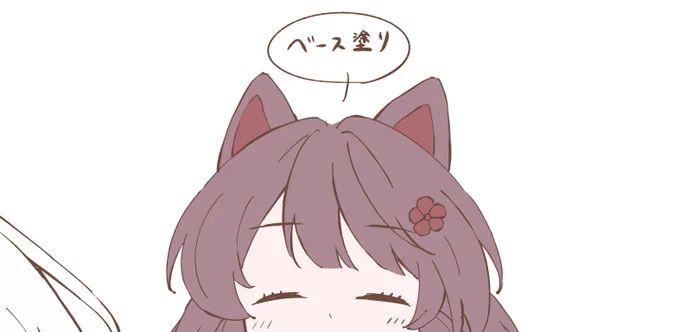 早朝にベース塗りあげるとかいう謎行動。。。 