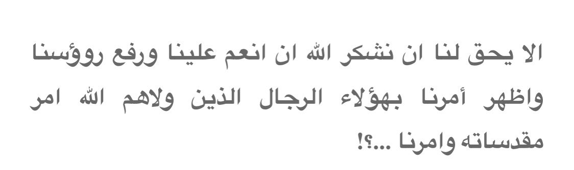 alsayer30's tweet photo. هكذا يكون ( آل سعود ) ( اخيراً ) https://t.co/DOw7AceoDr
