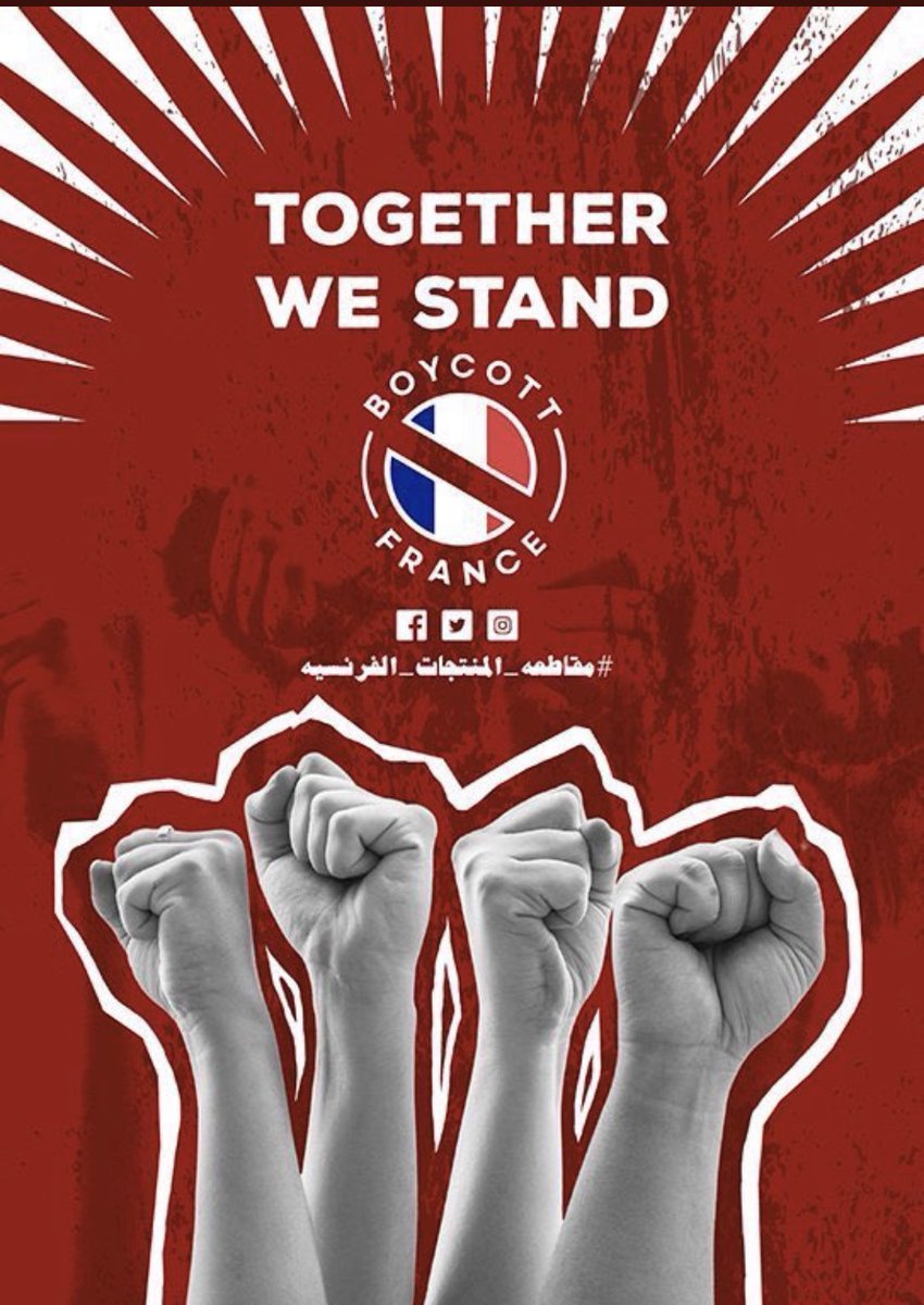 alnassar_kw's tweet photo. انقل خطك إلى شركة ثانية نصرة لرسول الله ﷺ .. وأبلغ الموظف بأن انتقالك هو اعتراضا على إساءات ماكرون ..

لأهلنا في
مصر-الأردن-تونس-المغرب-مالي
#مقاطعه_المنتجات_الفرنسيه25 https://t.co/cx8TFsBxoW