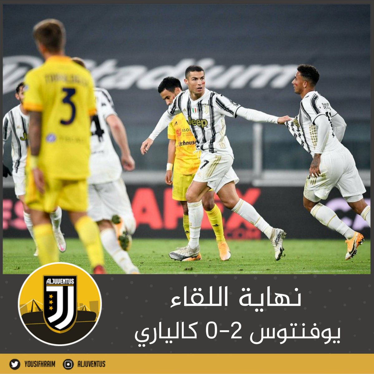 صفحة اليوفنتوس (@yousifhraim) | Twitter