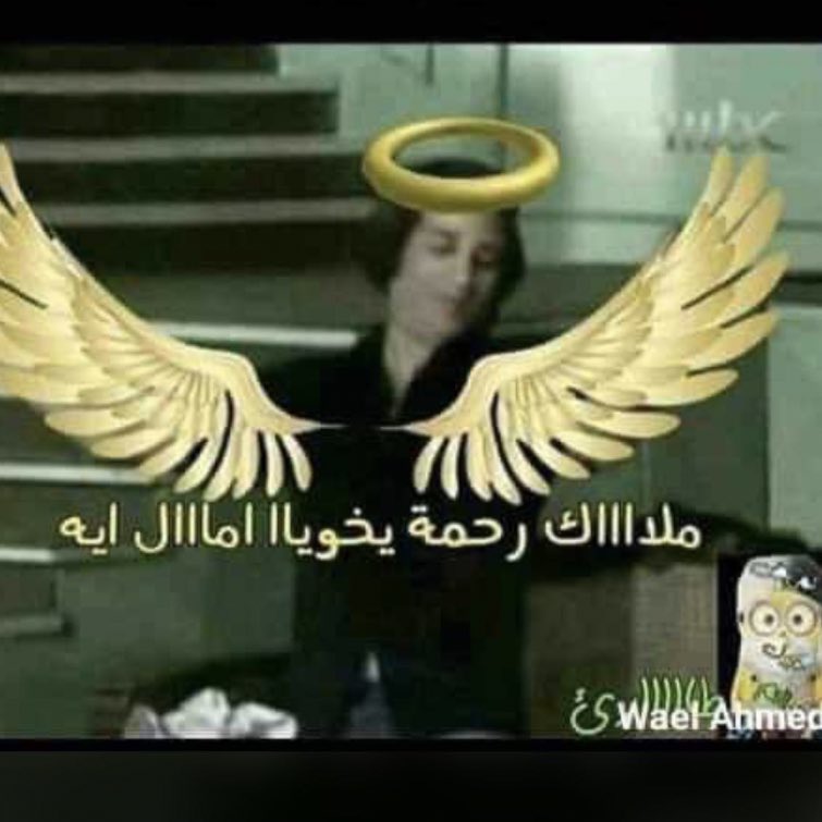 Fa6amy__Sudaif's tweet photo. @emmanqa اوووممممال ايه https://t.co/6pJI2cB9yb