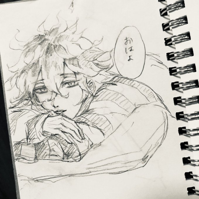 おはよ 