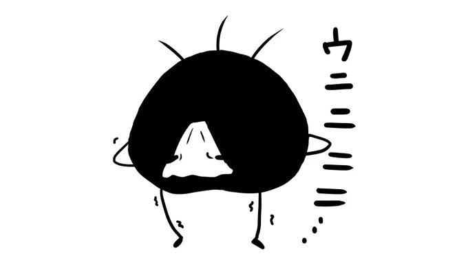 Lineスタンプ販売中ですんよ。いくつか紹介するんで気に入ったのがあったら使って欲しいのねん。イタイところを突かれてグヌヌとなってる時などにどうぞ #ウニら #イラスト #ゆるいイラスト #イラスト好きと繋がりたい #オリジナルキャラクター   #Lineスタンプ https://t.co/DpsgdvBbtM 