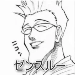 汎用性高そうな画像を見つけた? 