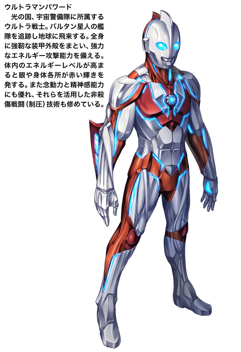 「ウルトラマンパワード  パワードは全身硬め、ふつうのM78出身ウルトラマンとは異」|黒田アサキのイラスト