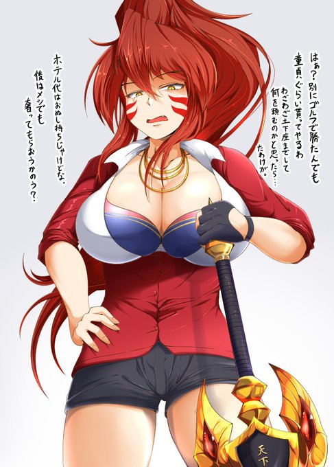 ノブ様は優しい 