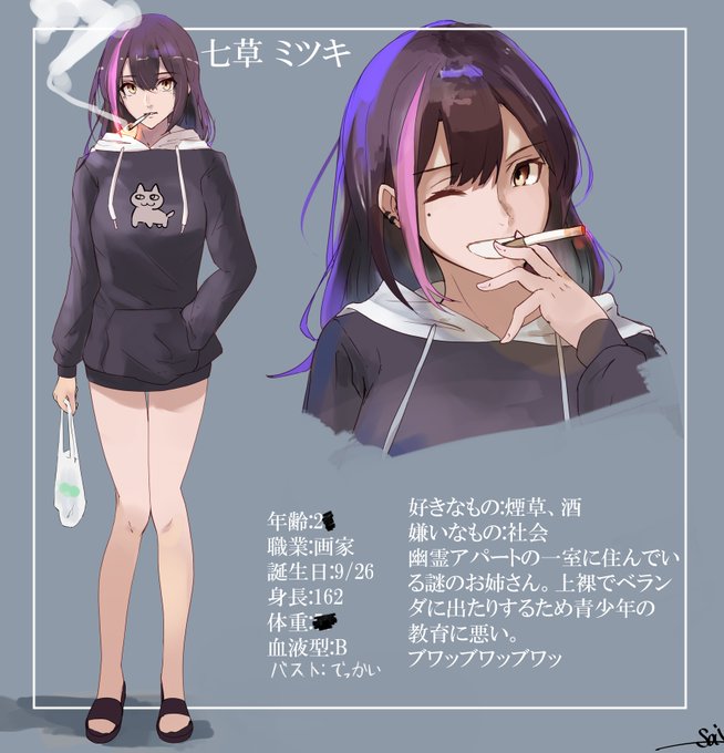 うちの子設定画&立ち絵 Ver2.00
#老師のオリキャラ 