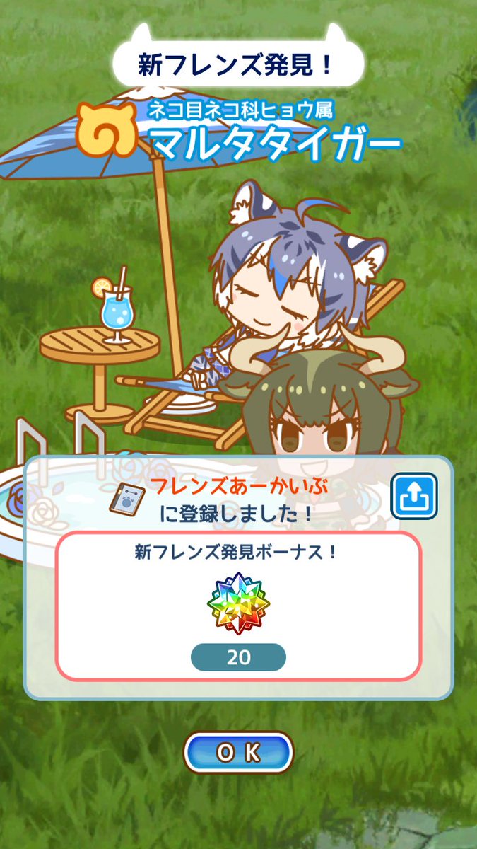 アルパカさんち 仮 暫定まとめ 2 4ページ目 Togetter アルパカさんち 仮 暫定まとめ 2 4ページ目 Togetter