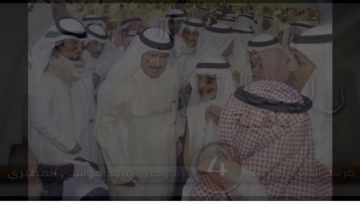 -
-
ان قاله الله ذا السنه مانخليه 
والله مانذخر عشانه ذخيره
#ماجد_موسى_المطيري 
#مجلس_الامة_2020 
#مطير_الرابعه 
#الدائره الرابعه