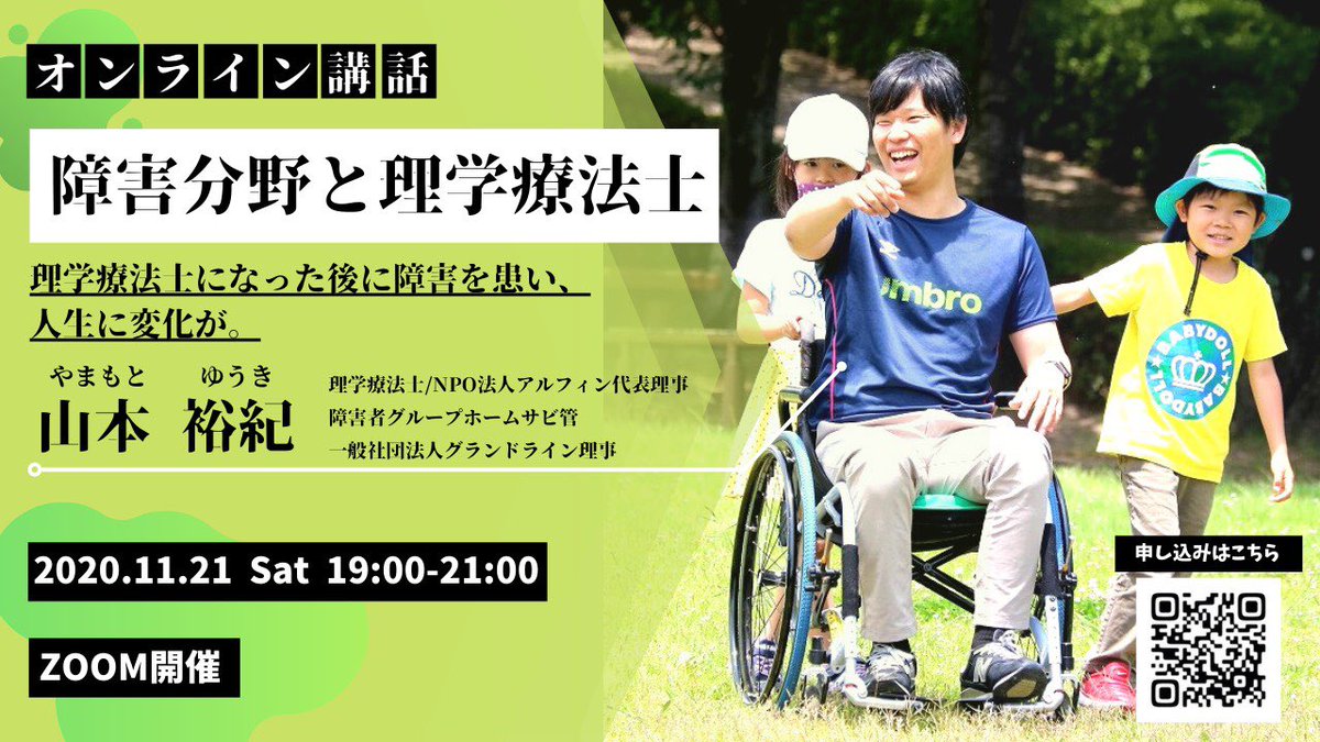 kazuya_sugachan's tweet image. まずは、ロールモデルに沿ってビジネス展開をして、そこから少しオリジナリティを加える。

やっぱり『守破離』は、Mustだな。と改めて昨日セミナーで気づかせれました(^^)

まずは型にはまって基盤を作ること。
毎月学びと気づきが多いです！

#PersonalDesign
#オンラインセミナー
#医療介護福祉職