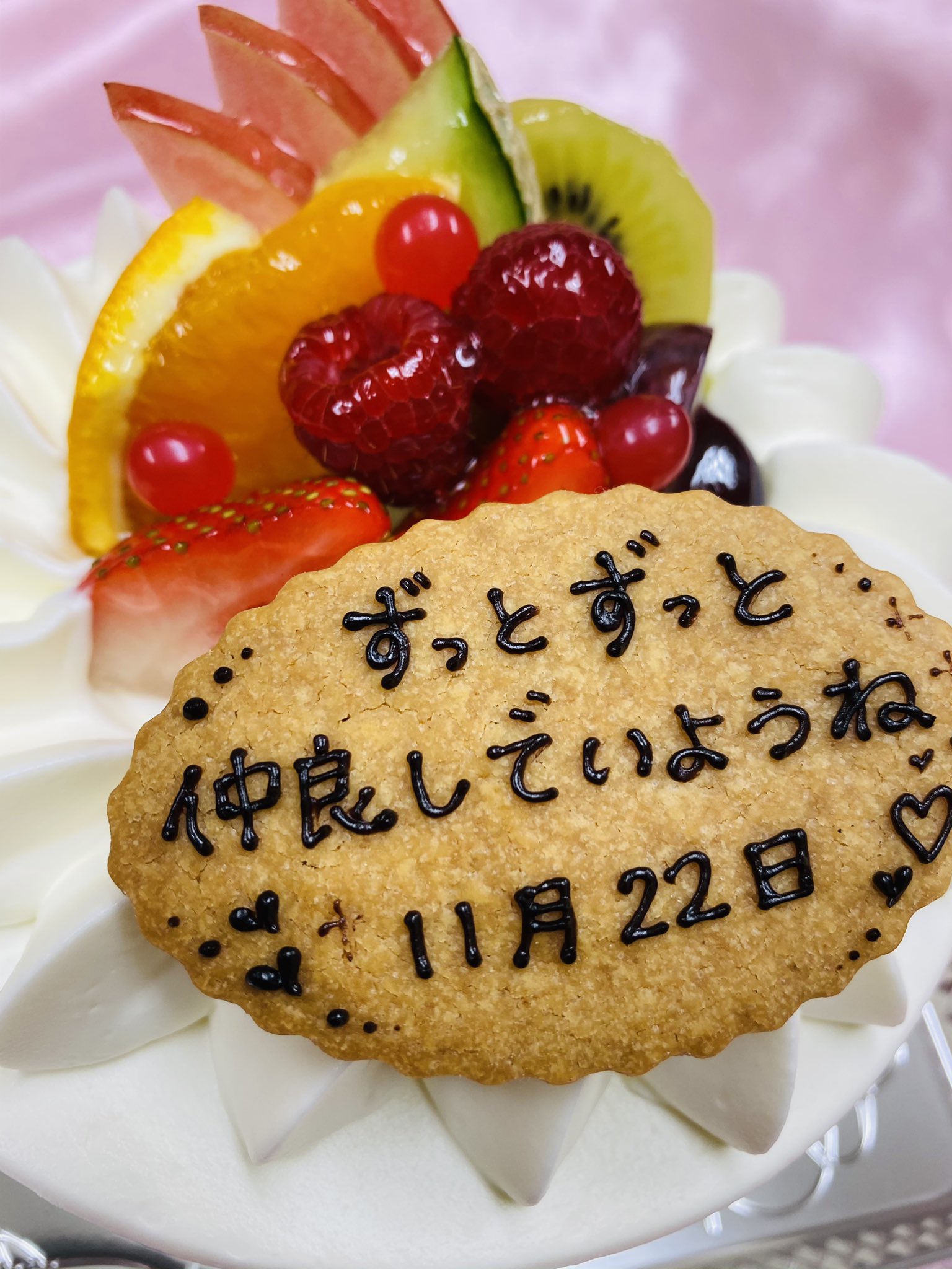 コートダジュールつくば 公式 11月22にちは いい夫婦 の日 結婚記念日の方も多く 素敵なメッセージのご予約もたくさん 素敵な１日 1年になりますように コートダジュール コートダジュールつくば いい夫婦の日 つくばケーキ