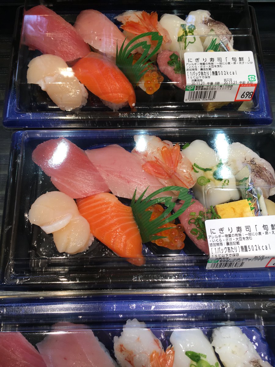 みんなの サミット の寿司 口コミ 評判 食べたいランチ 夜ごはんがきっと見つかる ナウティスイーツ