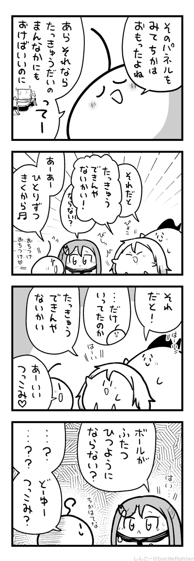 まえおきだけいうまちゅうら 