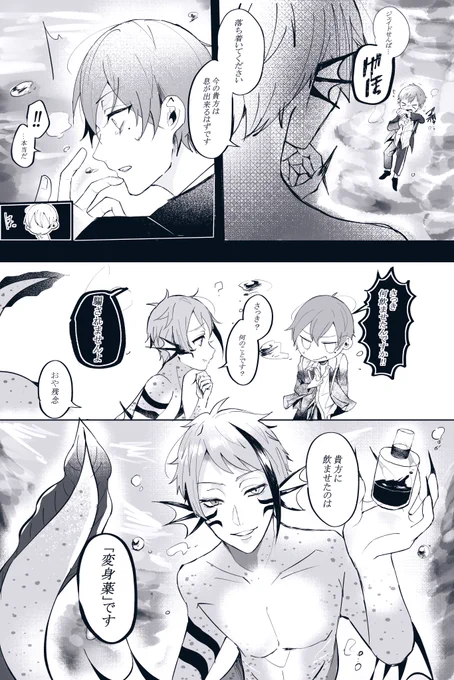 ② 