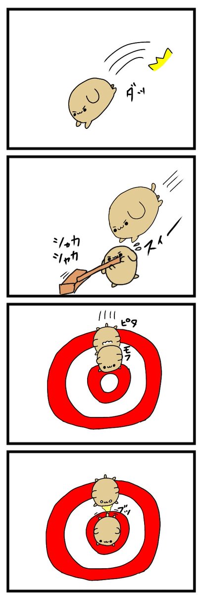 カーリングのtwitterイラスト検索結果