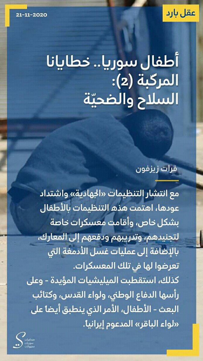 Sot Sy On Twitter في مخيم للاجئين في بورصة التركية ينتظر أبو كنان قرار لم الشمل لينتشله مع عائلته من المخيم أرسل أبو كنان طفله محمد إلى ألمانيا بصحبة جاره في رحلة استغرقت