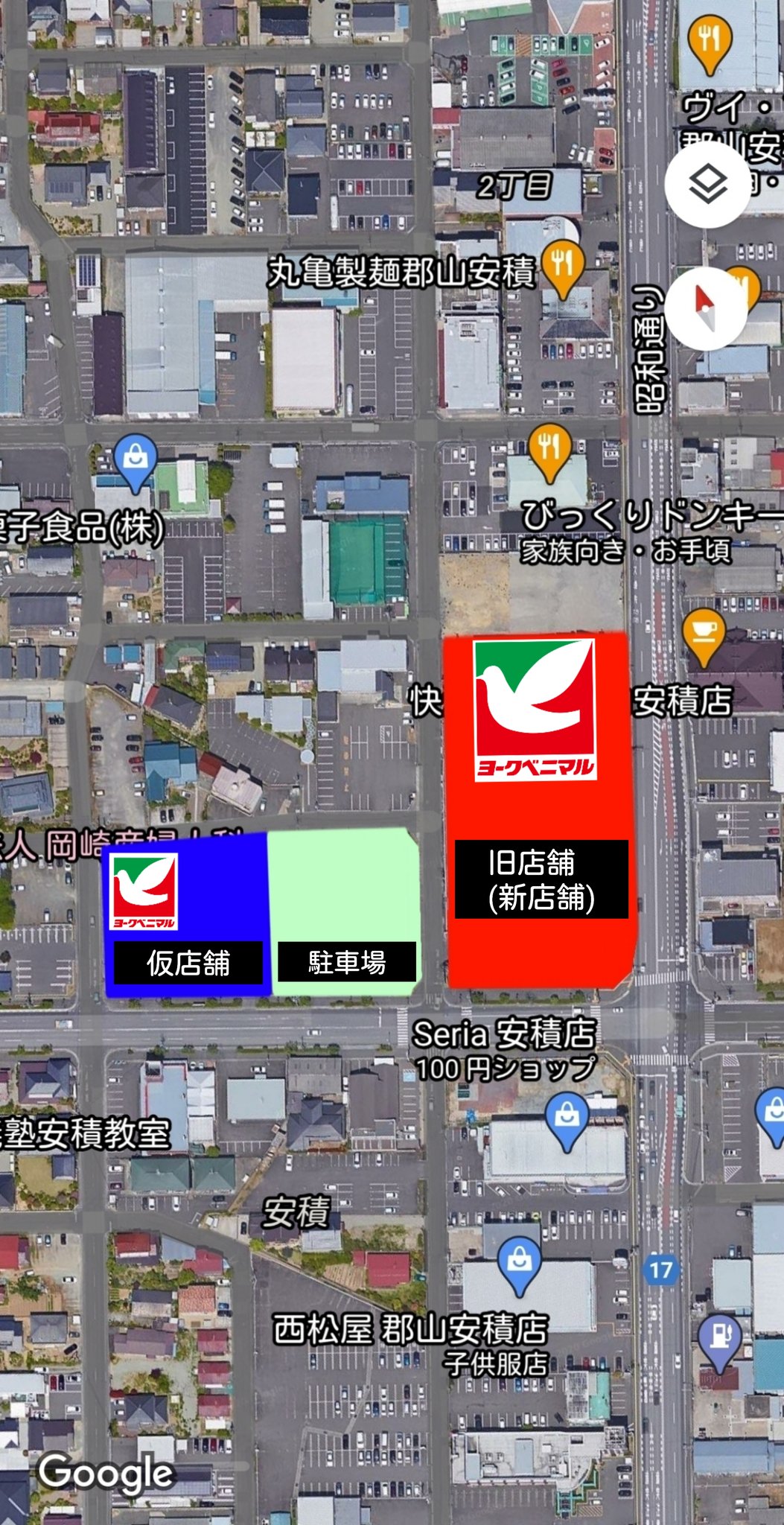 福島 Koriyama Pr局 On Twitter ヨークベニマル安積店 ヨークベニマル安積店は建物の老朽化等が進み建て替えが決まっておりました 仮店舗への引っ越しも完了し 工事が始まったようです 新店舗は来年秋オープンを目指しています Https T Co Jecfk5676w