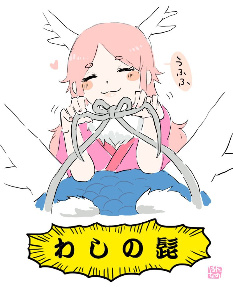良い夫婦の日なので毎年恒例の…(東洋竜さんのパパママ) 