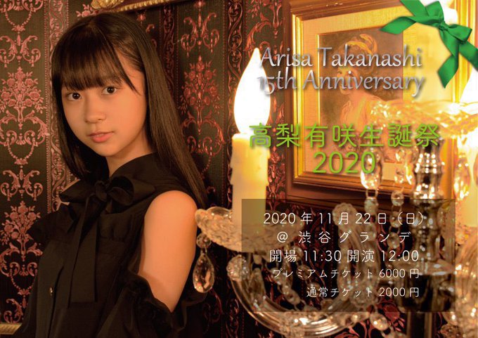 Twitterのコスプレ画像11