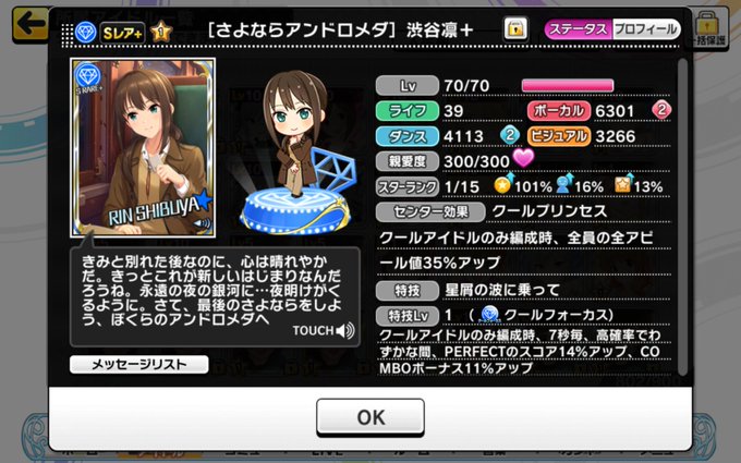 アンドロメダのtwitterイラスト検索結果