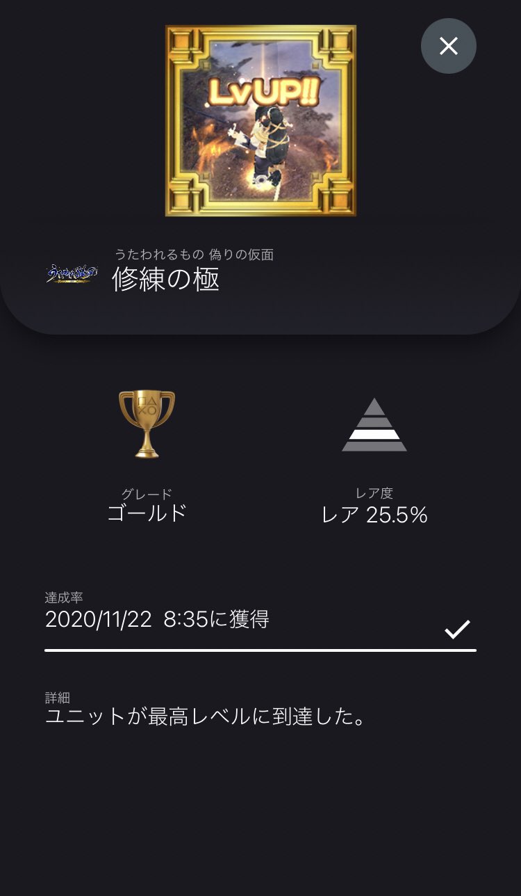 ふじた うたわれるもの シリーズ3作品目 ２人の白皇やった方に聞きたいのですが 極意 取得bp増加書は頑張って取りに行ったほうが後々楽になりますか なるなら心を無にしてあと偽り の仮面を数時間頑張ろうと思うのですが うたわれるもの