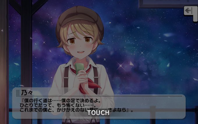 アンドロメダのtwitterイラスト検索結果