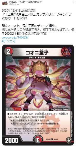 十王篇のtwitterイラスト検索結果 古い順 十王篇のtwitterイラスト検索結果 古い順