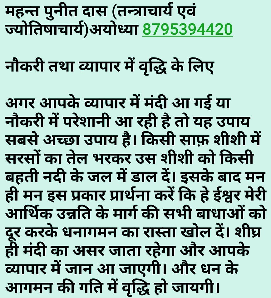 Astro_Tantra_Fr's tweet photo. #astro #astrologyhouses #astrology #zodiacsigns #zodiacsign #zodiac #zodiacs #zodiacfacts #ghost #ghosts #paranormal #haunted #possessed #witch #supernatural #demon #exorcist #evil #magic #satan #witchcraft #angel #devil #demonslayer #exorcism #excorcistfx #angels #demons #devilg https://t.co/vOwRGV6J3c