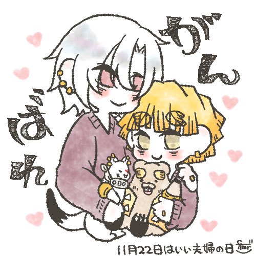 ふたまる🥑さんがTwitterに投稿した宇髄天元(鬼滅の刃)のイラスト。