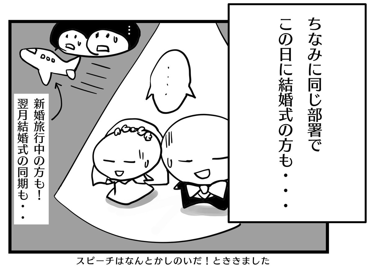 システムエンジニアの漫画ツイートまとめ Comic Diggin システムエンジニアの漫画ツイートまとめ Comic Diggin