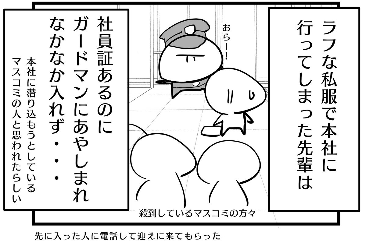 システムエンジニアの漫画ツイートまとめ Comic Diggin システムエンジニアの漫画ツイートまとめ Comic Diggin