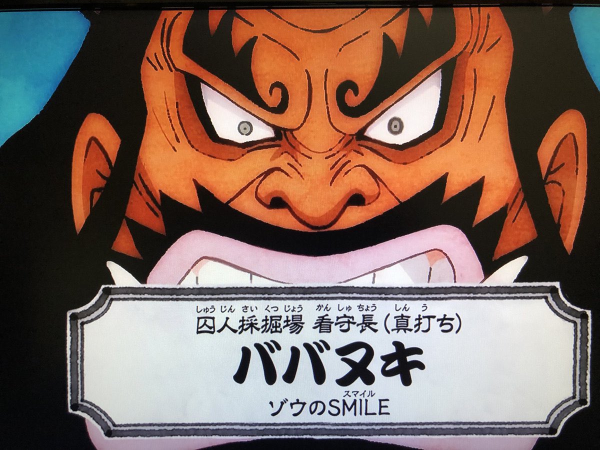 ババヌキ Twitter Search Twitter