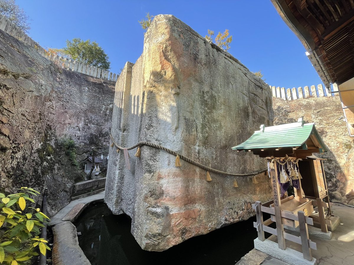 ヤサイ 生石神社 兵庫県高砂市のパワースポット まるで巨石が池に浮かんでいるよう 日本三奇のひとつ 天気の良い日は 裏山で5分ほどハイキング 気持ちが良かったです 生石神社 兵庫県高砂市 ヤサイ 生石神社 兵庫県高砂市のパワースポット まるで巨石が池に浮かんでいるよう 日本三奇のひとつ 天気の良い日は 裏山で5分ほどハイキング 気持ちが良かったです 生石神社 兵庫県高砂市