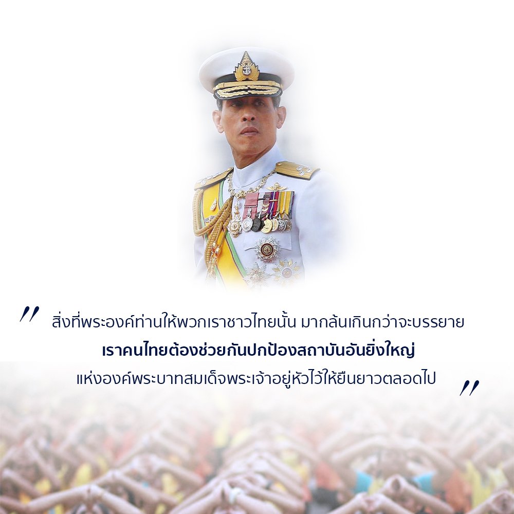 TheKing_THi's tweet photo. #ทำในสิ่งที่ดีทำในสิ่งที่ถูก https://t.co/Nhx80NArnZ