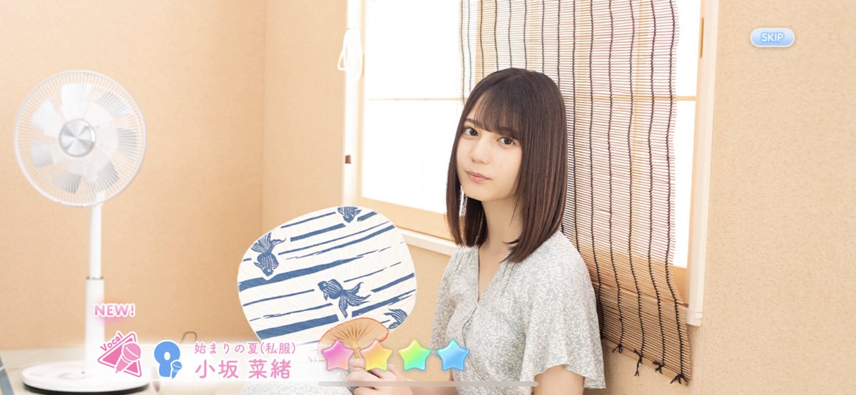 SoukeiX's tweet photo. おはようございます😊
#ひなこい #ひな恋 https://t.co/ewiAmbepIv