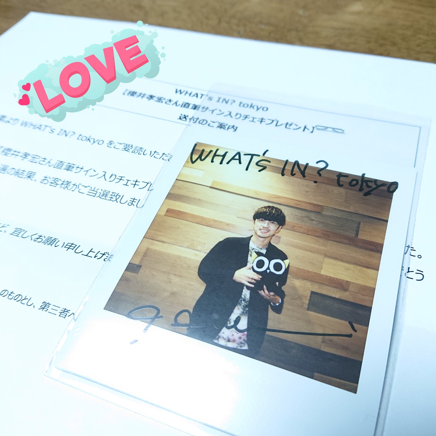 O Xrhsths とみちゃん Sto Twitter 櫻井孝宏さんのサイン入りチェキ当選しました 昨日届いていたので 結婚記念日へのお祝いにもなって 嬉しさも２倍でした 本当にありがとうございました シャオヘイのおめめが 櫻井さんの900 サインっぽくて可愛いよ
