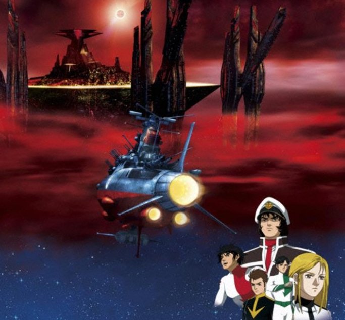 宇宙戦艦ヤマト復活篇 第2部