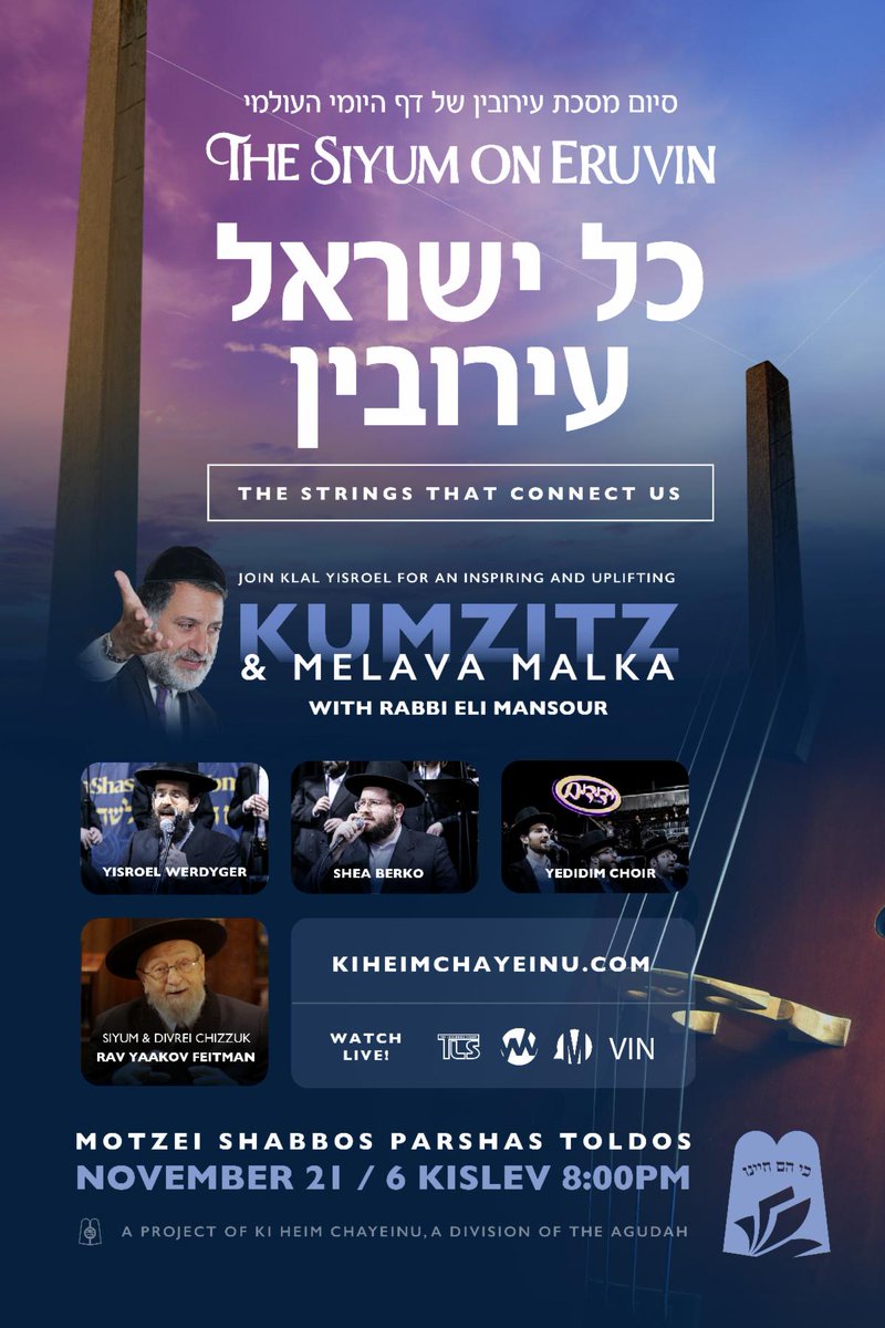 Shiezoli (@shiazoli) on Twitter photo WATCH LIVE: youtu.be/qCWKTDqZwM0
Join Klal Yisroel for an inspiring, uplifting kumzitz and Melaveh Malkah with Rabbi Eli Mansour, with the siyum and divrei chizuk from Rabbi Yaakov Feitman. #Siyum will feature musical performances by <a href="/Ywerdyger/">Yisroel Werdyger</a> <a href="/sheaberko/">Shea Berko</a> <a href="/YedidimChoir/">Yedidim Choir</a> WATCH LIVE: youtu.be/qCWKTDqZwM0
Join Klal Yisroel for an inspiring, uplifting kumzitz and Melaveh Malkah with Rabbi Eli Mansour, with the siyum and divrei chizuk from Rabbi Yaakov Feitman. #Siyum will feature musical performances by <a href="/Ywerdyger/">Yisroel Werdyger</a> <a href="/sheaberko/">Shea Berko</a> <a href="/YedidimChoir/">Yedidim Choir</a>