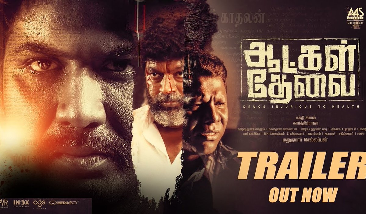 ActorSivan's tweet photo. #AatkalThevai trailer out now, Receives a very good response from the audience.Thank you keep supporting us 

▶️ https://t.co/xKbST0qqyT

A "KarthikRaja" Musical

@ActorSivan @SureshKSundhram @mimegopi @A4SCINEMA @actorrajanree @ProAnand_MP @LahariMusic @CtcMediaboy https://t.co/EmyokG1QiQ