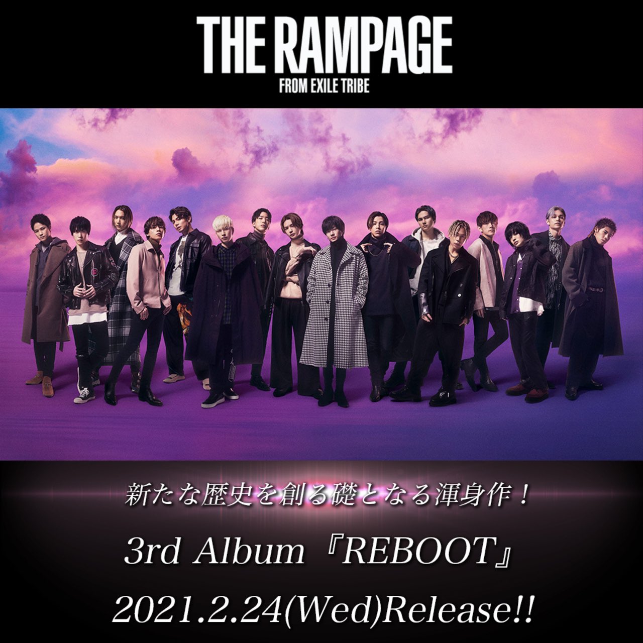 THE RAMPAGE from EXILE TRIBE『REBOOT』【3CD+2DVD盤