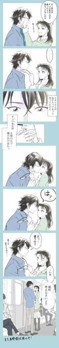 付き合い始めたばっかりくらいの羽由美2

勘違い秀𠮷
(⚠︎捏造あり) 