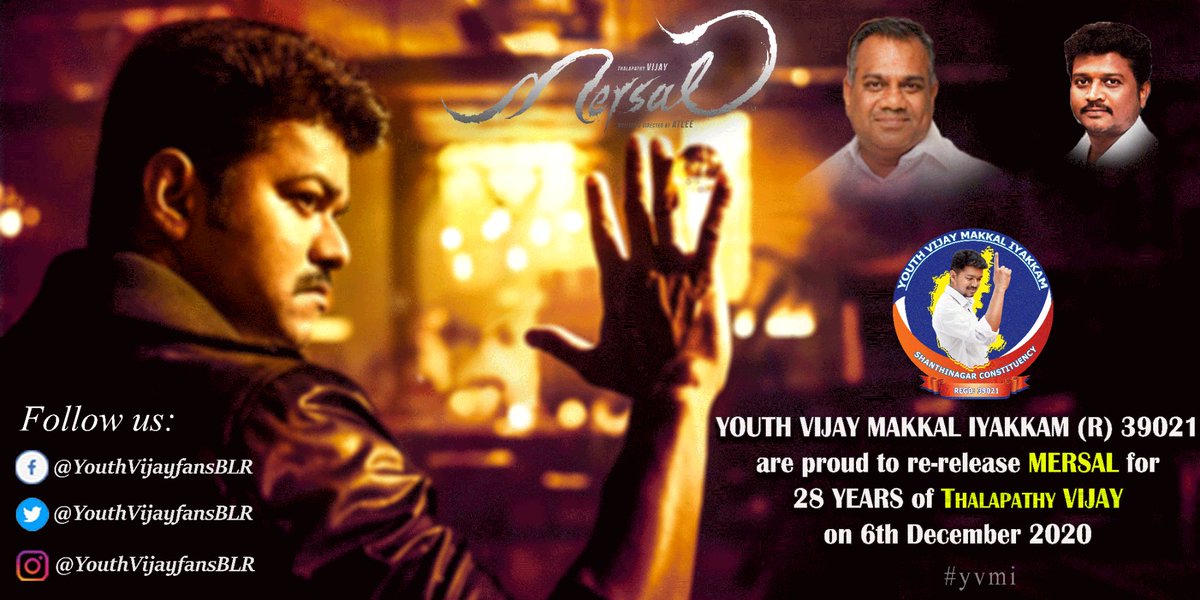 TVK_Karnataka's tweet photo. Glad To Organising The Grand Event
To Celebrate #28YearsOfVIJAYISM
With Fellow Fans Clubs With Re-releasing
Block Buster #Mersal
Along With #MasterTeaser Has A Double Treat.
In Association With
#PVR #Cinemas
6th Of Dec 2020
A #YVMI Initiative
@BussyAnand
@Saravana_KA_VMI https://t.co/T3EtwUaZ5J