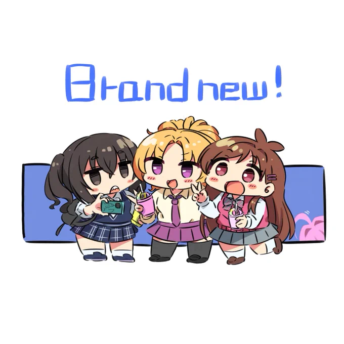 いつもの3人好き 
