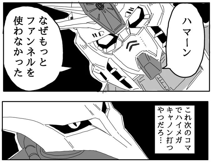 「そうだ。」 